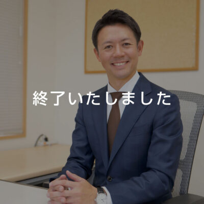 9月14日(土)午後の部【参加無料】プロから学ぶ！お金の基本と資産形成セミナー