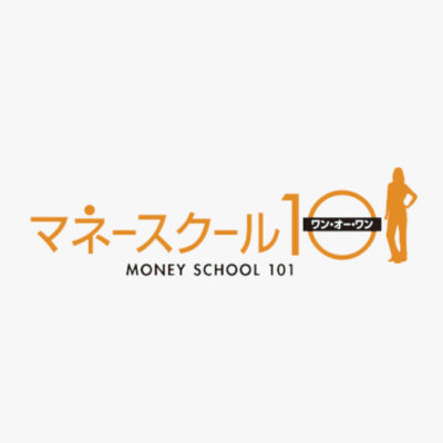 5月26日(月)開催【参加無料】マネ―スクール１０１　60歳からのマネープラン基礎講座